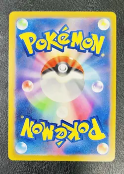 Metang 092/083 M4: Ninja Spinner Holo (Japanese) - Image 4