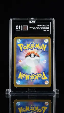 Pokemon Dreepy 211/193 Mega Dream Ex Art Rare Holo TAG 10 Japanese 2025 - Image 2
