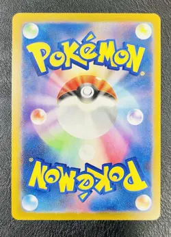 Claydol 090/083 M4: Ninja Spinner Holo (Japanese) - Image 4