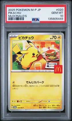2025 POKEMON JAPANESE M-P PROMO MCDONALD'S #020 PIKACHU PSA 10 - Image 1