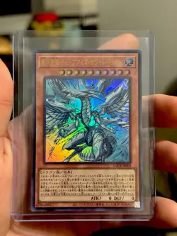 Deep-Eyes White Dragon, the Blue Abyss Ultra Rare LOCR-JP002 Yugioh (LOCR) USA - Image 1