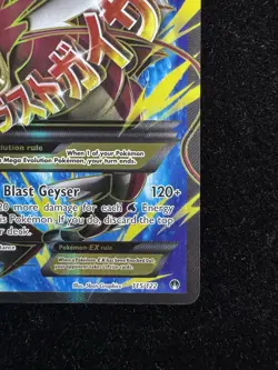 M Gyarados EX - XY Breakpoint Holo Card 115/122 - Exc - 2016 - Image 4