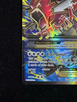 M Gyarados EX - XY Breakpoint Holo Card 115/122 - Exc - 2016 - Image 5