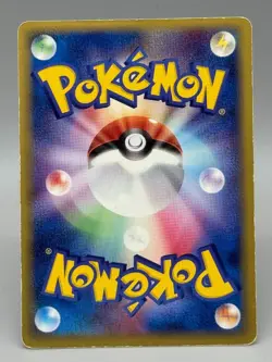 Pokemon Fan Club 096/PCG-P Daisuki Club Promo 2005 Japanese Pokemon Card - Image 3