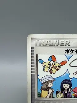 Pokemon Fan Club 096/PCG-P Daisuki Club Promo 2005 Japanese Pokemon Card - Image 4