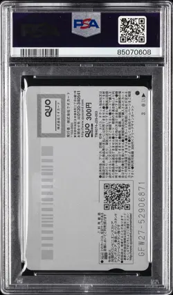 2020 TOEI ANIMATION SHAREHOLDER QUO CARD DIGIMON ADVENTURE: PSA 10 - Image 2