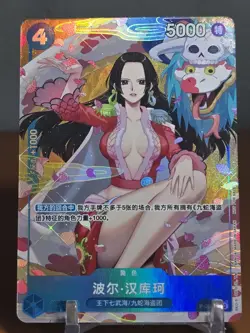 One Piece Card Game Chinese New Year 2025 Boa Hancock P-066 - Image 1