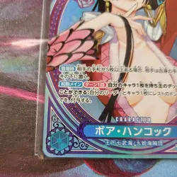 Boa Hancock EB03-026 SP SR JP Parallel ONE PIECE Card Heroines edition 2025 NM - Image 4