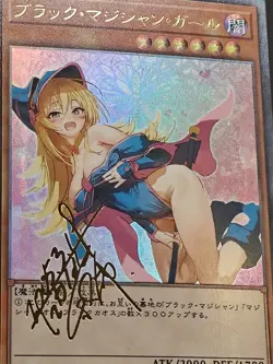 Dark Magician Girl Yugioh Waifu Card Holo Foil Anime Collector Rare Signature NM - Image 2