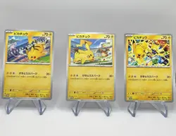 Set of 3 Pikachu 120/SV-P 197/SV-P 291/SV-P Gym Battle Promo Pokemon Card JP NM - Image 1