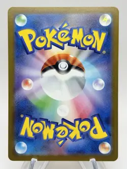 Set of 3 Pikachu 120/SV-P 197/SV-P 291/SV-P Gym Battle Promo Pokemon Card JP NM - Image 3