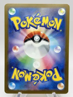 Set of 3 Pikachu 120/SV-P 197/SV-P 291/SV-P Gym Battle Promo Pokemon Card JP NM - Image 5