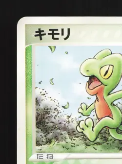 Treecko 002/019 Treecko Deck LP Unlimited Japanese Pokemon Card TCG - Image 2