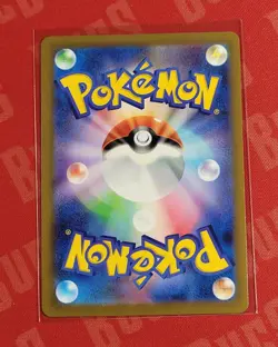 Clodsire ex 117/190 RR sv4a Holo Shiny Treasure ex Japanese Pokemon TCG NM - Image 2