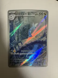EXCELLENT CONDITION DRAGONAIR AR JAPANESE POKEMON TCG! - Image 2