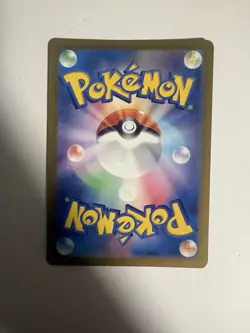 EXCELLENT CONDITION DRAGONAIR AR JAPANESE POKEMON TCG! - Image 3