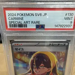 The Pokemon Company Pokemon TCG Carmine 130/101 SV6 SAR Holo PSA 9 Japanese - Image 2
