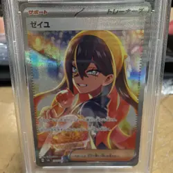 The Pokemon Company Pokemon TCG Carmine 130/101 SV6 SAR Holo PSA 9 Japanese - Image 3