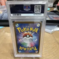 The Pokemon Company Pokemon TCG Carmine 130/101 SV6 SAR Holo PSA 9 Japanese - Image 4