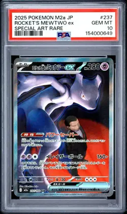 PSA 10 Rocket's Mewtwo EX SAR 237/193 Mega Dream EX Japanese Pokemon 2025 - Image 1