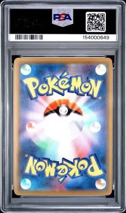 PSA 10 Rocket's Mewtwo EX SAR 237/193 Mega Dream EX Japanese Pokemon 2025 - Image 2