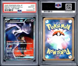 PSA 10 Rocket's Mewtwo EX SAR 237/193 Mega Dream EX Japanese Pokemon 2025 - Image 3