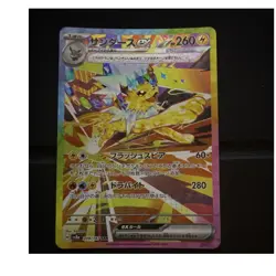 Pokemon Jolteon ex 209/187 SAR Full Art Holo JP SV8a Terastal Fest EX 2024 - Image 1