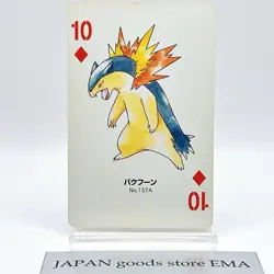 Typhlosion Pokemon #157A Playing Card Gold Poker Pichu Nintendo Japanese Vintage - Image 1