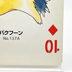 Typhlosion Pokemon #157A Playing Card Gold Poker Pichu Nintendo Japanese Vintage - Image 5