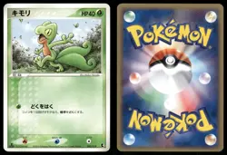 Treecko 002/019 Non Holo 2003 Treecko Deck Pokemon Japanese - Image 3