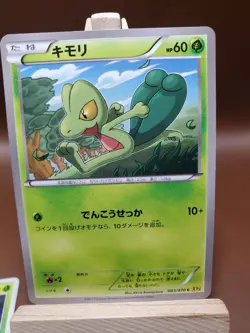 MP Treecko 003/070 Gaia Volcano Japanese Pokemon 2014 - Image 1