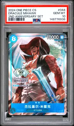Dracule Mihawk PSA10 2024 One Piece Simplified Chinese 2nd Anniversary Set #044 - Image 1