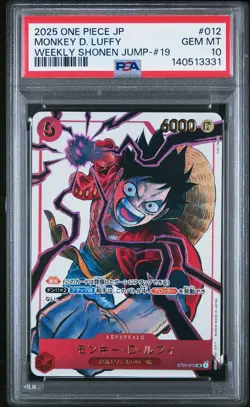 2025 ONE PIECE JPN PROMOS WEEKLY SHONEN JUMP-ISSUE 19 MONKEY D. LUFFY PSA 10 - Image 1