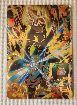 YuGiOh BM967 Black Cloaked Warrior Trading Card Single Card - Image 1