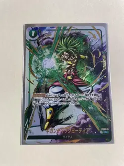 YuGiOh Gigantic Meteor Parallel SP Played - Image 1