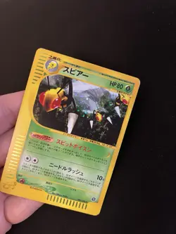Beedrill 005/088 PL Japanese Pokemon Cards Mysterious Mountains Unlimited - Image 2