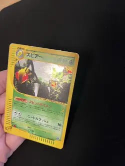 Beedrill 005/088 PL Japanese Pokemon Cards Mysterious Mountains Unlimited - Image 4