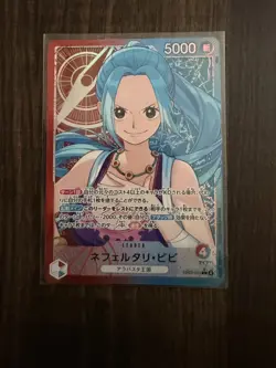 Eb03-001 Nefeltari Vivi Leader Alternate Art One Piece Card Alt Art Japanese - Image 1