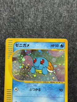 Squirtle 007/018 McDonald's 2002 Japanese Holo Promo Pokemon Card with Swirl 🌀 - Image 2