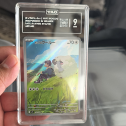 TAG 9 Hop's Wooloo 112/100 SV9 Battle Partners Art Rare Holo Japanese 2025 - Image 1