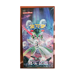 Pokemon Chinese CSV6C Mystic&Void Iron Hands Exclusive Jumbo Sealed Box - Image 1