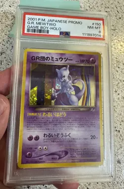 2001 POKEMON JAPANESE PROMO GAME BOY #150 GREAT ROCKET'S MEWTWO PSA 8 - Image 3