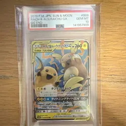 Pokemon Raichu & Alolan Raichu GX TAG TEAM Holo SM10a 008/054 PSA 10 JP - Image 1