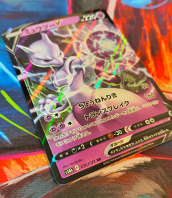 Mewtwo V 030/071 S10b: Pokemon GO Holo (Japanese) - Image 2