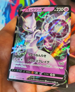 Mewtwo V 030/071 S10b: Pokemon GO Holo (Japanese) - Image 3