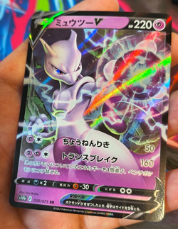 Mewtwo V 030/071 S10b: Pokemon GO Holo (Japanese) - Image 4