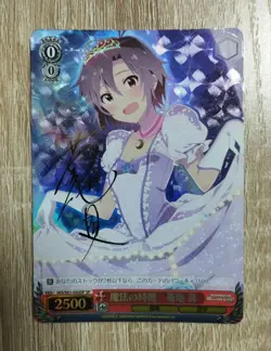 Weiss Schwarz YuGiOh Kaguchi Makoto SP Signed Card Play Use - Image 1