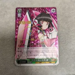 YuGiOh Tadoritsuita Kota Cho Signature SP Signed Trading Card Play - Image 1