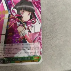 YuGiOh Tadoritsuita Kota Cho Signature SP Signed Trading Card Play - Image 4