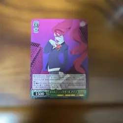 YuGiOh Occultic Girl Ayla PR Card from Occultic Summer Battle - Image 1